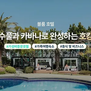 Hotel Bloom